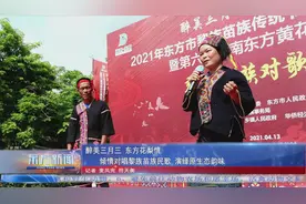 醉美三月三 东方花梨情 倾情对唱黎族苗族民歌 演绎原生态韵味图片
