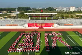 在贵港，有一种表白叫：“我爱你，中国！”图片