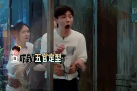 好笑又刺激，《密室大逃脱3》最好看的一期图片