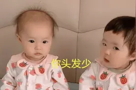 最好认的双胞胎走红，发量一个随妈一个随爸，网友：妈妈真偏心图片
