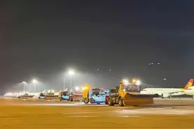 沈阳桃仙国际机场积极应对极端天气全力确保机场平稳运行图片