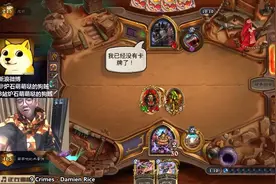 「炉石传说」狗贼嘘嘘大声嘲讽机克术，就你一血还能翻？！视频封面