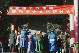 当蒙古长调在苍山之麓响起图片