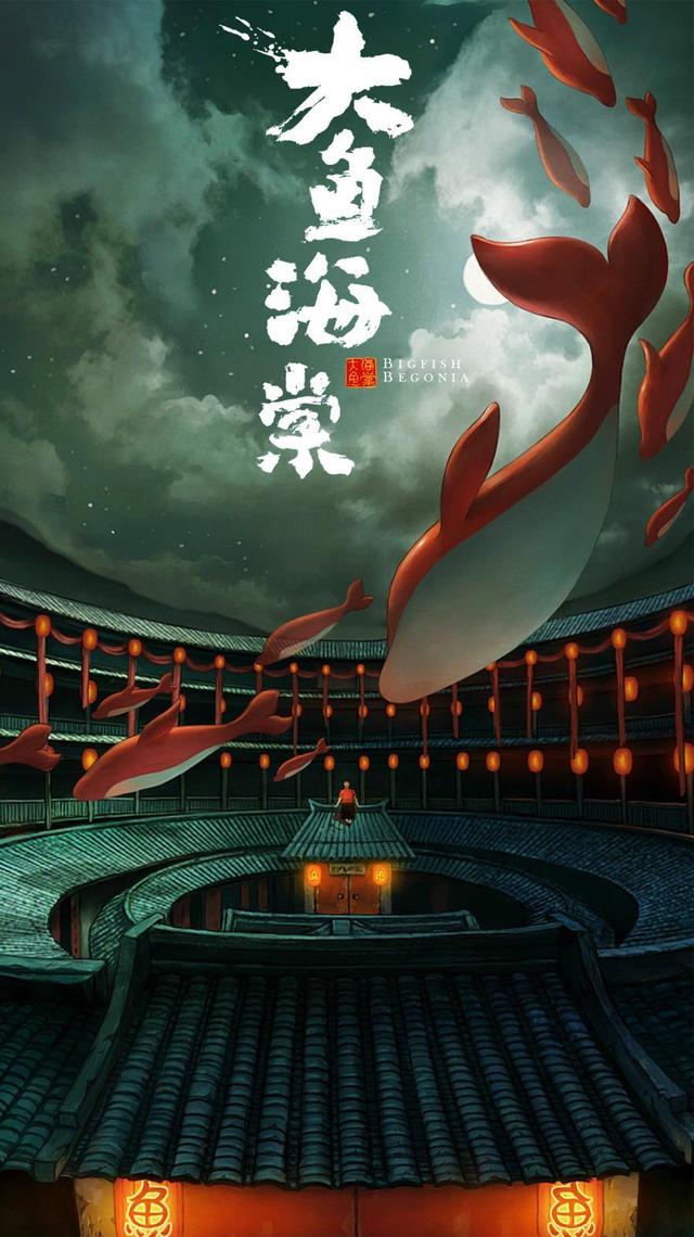漂亮的李慧珍经典台词（当年的大鱼海棠经典催泪台词）