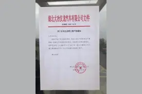 你还不知道汉龙是什么，汉龙就已经倒下了图片