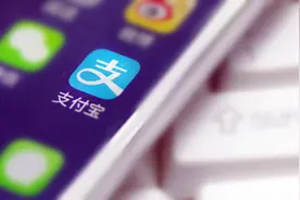 双11到了，教你领取支付宝福利，没领就亏了！视频封面