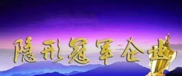 牛羚、瞪羚、独角兽、雏鹰企业是什么意思？中国科技企业分类介绍