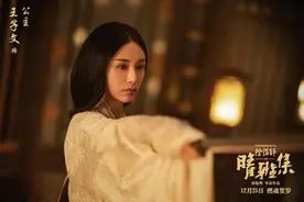 王子文《晴雅集》重庆路演 分享拍摄趣事 现场自认“小辣椒”图片