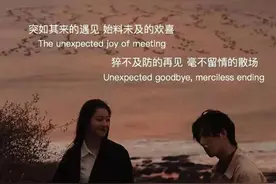 她和我的故事图片