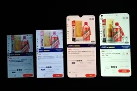 双十二“茅台井喷”，三大平台放量时间预测（收藏 定闹钟抢吧）图片