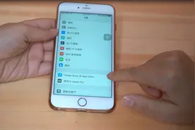 关闭手机这个开关，再也不怕弹出软件评分页面了，好多人不知道