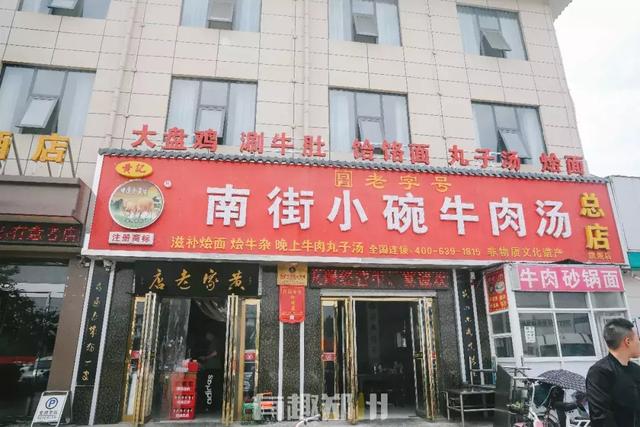 洛阳,一座两天两夜都吃不完的城市