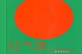 让人不知所措的无字绘本，你给孩子看过吗？图片