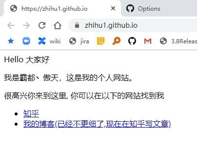 使用Github做一个完全免费的个人网站(步骤很细)