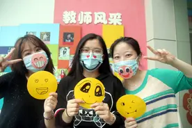 苏州：口罩上绘制“笑脸”图案 引导学生养成乐观向上生活态度图片