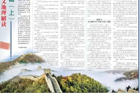 「大河之北·河北人文地理解读」长城篇（上）｜万仞千关图片