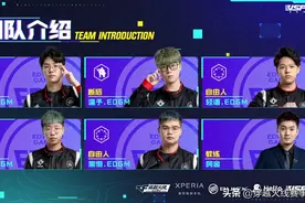 为爱而聚，EDG.M S9崛起之路砥砺前行图片