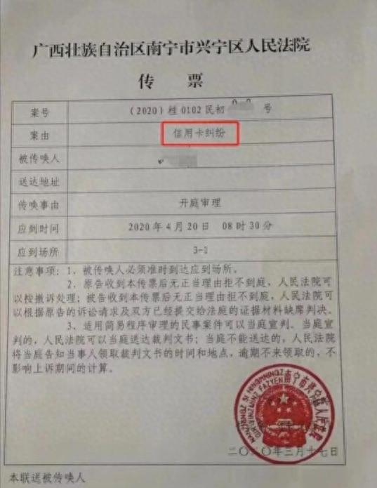 网贷逾期三个月可以分期还款，逾期还款怎么申请减免利息 配图03