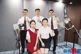 拿上话筒 五人“天团”乘风破浪：晋级“领读中国·晨念厦门”50强的山航俊男靓女讲述与诵读的情缘图片