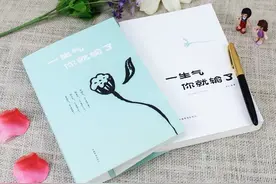 村上春树：你要记得那些大雨中为你撑伞的人图片