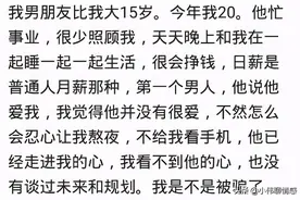 为什么很多女生喜欢大叔类型的男性？结婚后才知道成熟和年龄无关图片