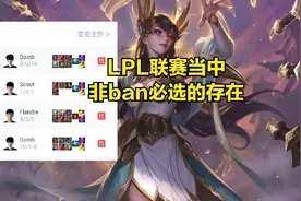 刀妹主W就是不会玩？刀妹成为赛场新贵，破败真的没有渴血有用图片