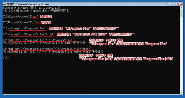 为什么软件都想安装到C盘？教你修改默认安装位置