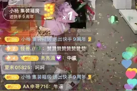 小伊专场卖货破亿遭媒体打脸曝数据造假知情人爆料仙洋仅判刑3年图片
