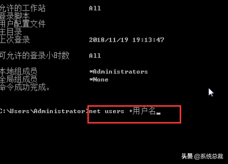 Win7系统，如何强行删除开机密码？windows7删除开机密码操作方法