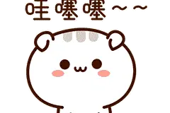香辣滋味，辣而不燥，来自民间美食的诱惑，木瓜丁图片