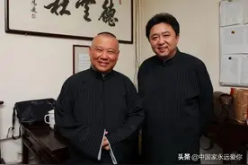 郭德纲：个人奋斗的楷模图片