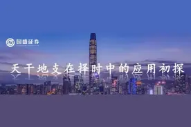 每逢丙丁己流年股市都是上涨的，明年上涨概率大图片