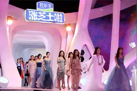 恋爱中做彼此“粉丝”是什么体验？《非诚勿扰》女嘉宾为奇妙缘分爆灯图片