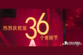 辛苦了，老师！感恩成长路上遇到你图片