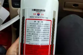 10个细节鉴定假茅台，一分钟就能学会图片