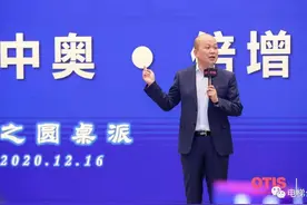 奥的斯持续喂“兴奋剂”搞倍增，基层员工人疲马乏图片