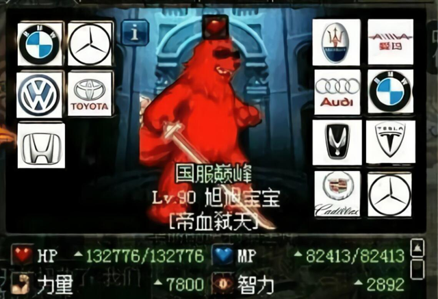 游戏圈最出名的神豪，官方专门为他设服务器，装备能换上海一套房