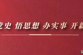 海南党史百件大事（二十一）丨成功举办首届中国国际消费品博览会图片