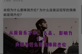 貌似发现了k30s至尊纪念版12.5的一个bug图片