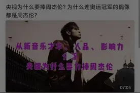 貌似发现了k30s至尊纪念版12.5的一个bug图片