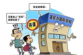 辽宁两所民办学校倒闭，经费不足，非法招生，害了学生苦了家长图片