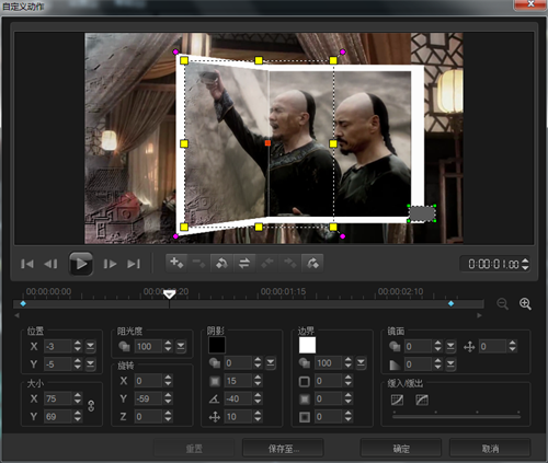如何修复会声会影2020字幕编辑器闪退(会声会影怎么去掉字幕) - 冷求