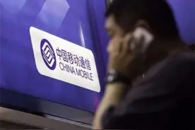 中国移动2个号段要留好！既是古董号也是“老板号”，建议收藏图片