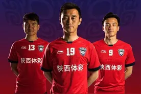 西北狼新球衣出炉 设计彰显陕西特色图片