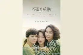 《不完美的她》：穆静，作为母亲，你不配图片