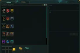 LOL：英雄的“专属装备”，虽然官方没有规定，但不出就不舒服图片