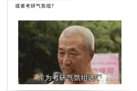 这才是舔狗的最高境界，我直接好家伙图片
