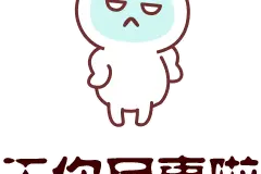 说话没带台湾腔调被亲戚排斥，训示来台那么多年没进步过图片