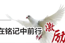 〖在铭记中前行•激励〗心中的丰碑图片
