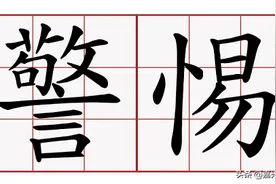 别让骗子带你开通“这个”图片